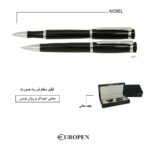 قیمت و خرید آنلاین خودکار خودنویس روان نویس یوروپن نوبل سبحانگیفت - Europen Nobel Fountain Roller Ball Pen - Sobhangift