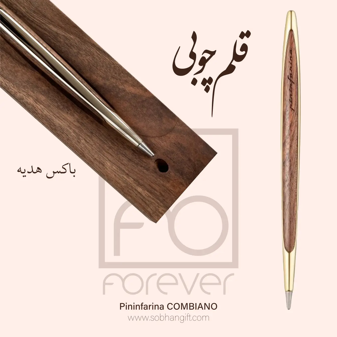 قیمت و خرید آنلاین خودکار خودنویس روان نویس فوراور ایتالیا - پینینفارینا کامبیانو - Forever Pininfarina Combiano