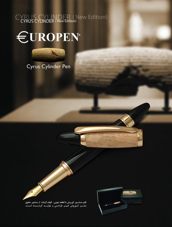 قیمت و خرید آنلاین خودنویس روان نویس خودکار یوروپن منشور کوروش سبحان گیفت - Europen Fountain pen - cyrus cylinder sobhangift