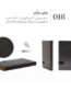 قیمت و خرید انلاین سررسید و سالنامه 1404 مدل ورنی براون در طرح های متفاوت - سبحانگیفت Sobhangift Verni Brown