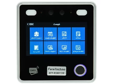 دستگاه حضور و غیاب Ai12F - دستگاه تشخیص چهره - سبحان گیفت