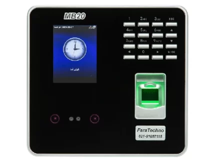 دستگاه حضور و غیاب MB20- دستگاه تشخیص چهره - سبحان گیفت